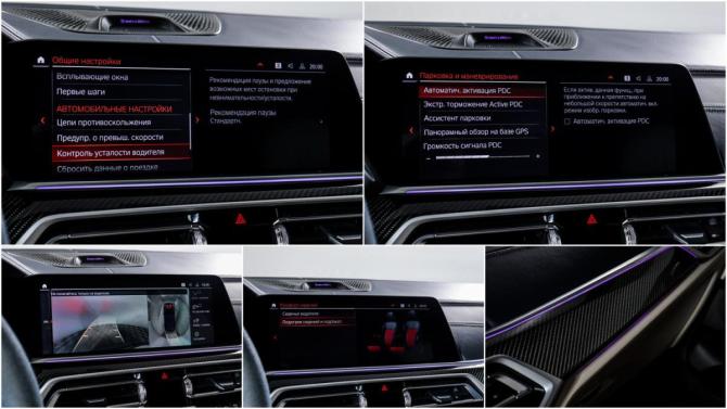 BMW X5 IV (G05/G18) с пробегом 2022 года, цена 6 200 000 рублей, 67850 км, внедорожник, Автокод Объявления