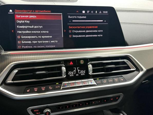 BMW X6 III (G06) с пробегом 2020 года, цена 7 645 000 рублей, 39619 км, внедорожник, Автокод Объявления