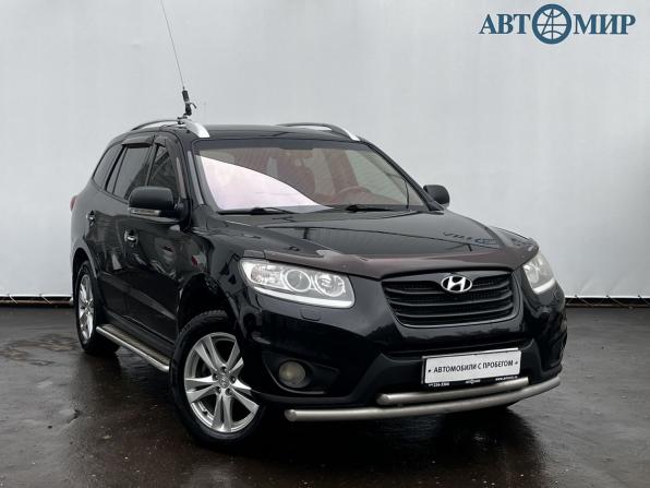 Hyundai Santa Fe II Рестайлинг с пробегом 2011 года, цена 1 210 000 рублей, 241626 км, внедорожник, Автокод Объявления