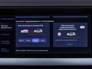 Geely Monjaro I Москва  - изображение 49