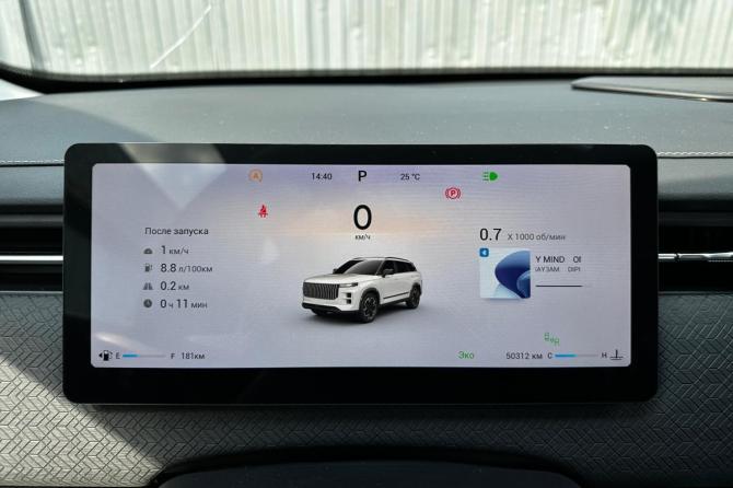 Jaecoo J7 I с пробегом 2023 года, цена 2 000 000 рублей, 50304 км, внедорожник, Автокод Объявления