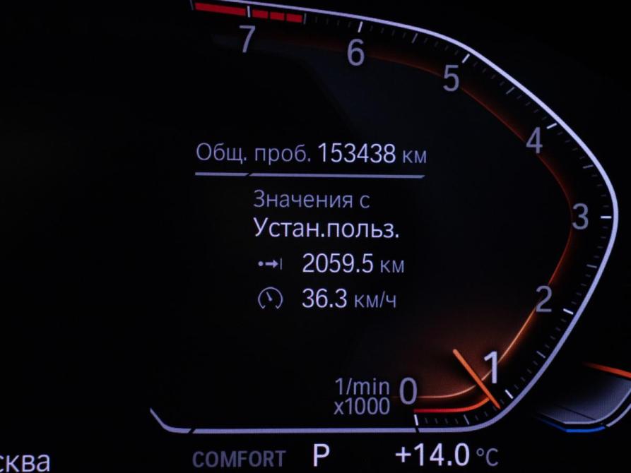 BMW X7 I (G07) Москва  - изображение 12