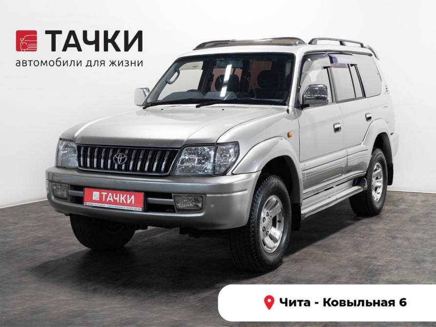 Toyota Land Cruiser Prado 90 Series Рестайлинг Чита  - изображение 1