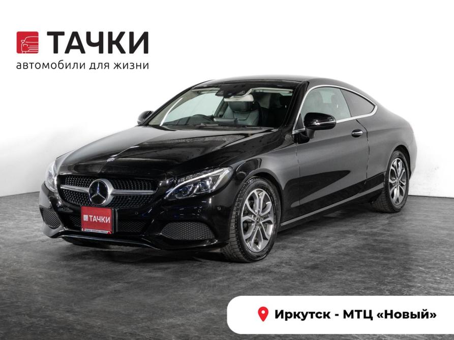 Mercedes-Benz C-Класс IV (W205) Иркутск  - изображение 1
