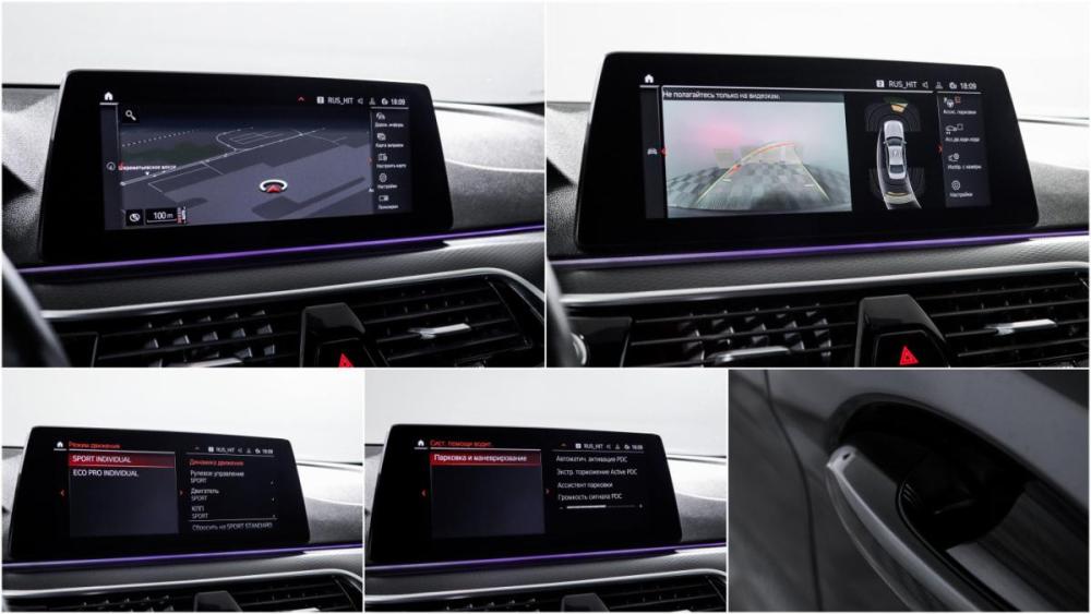 BMW 5 серии VII (G30/G31/G38) Рестайлинг Москва  - изображение 18