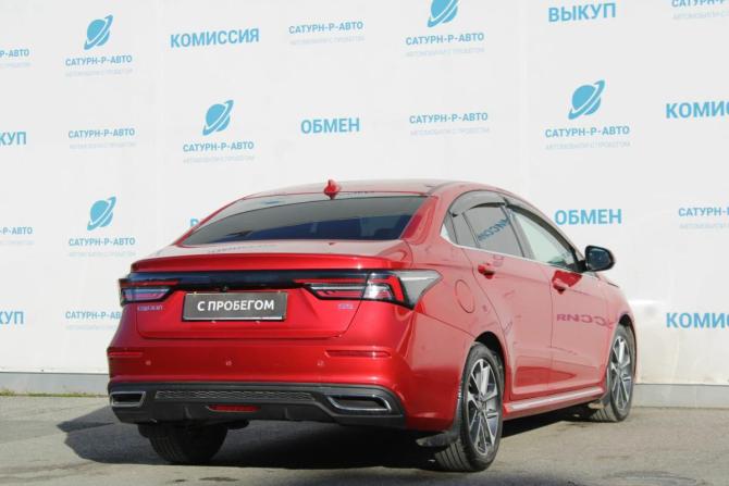 Omoda S5 с пробегом 2023 года, цена 1 359 000 рублей, 65000 км, седан, Автокод Объявления