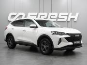 Haval F7 I Рестайлинг Воронеж  - изображение 22