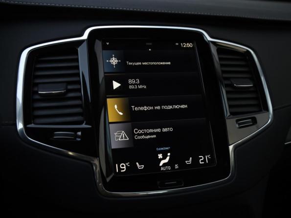 Volvo XC90 II Рестайлинг 1 с пробегом 2021 года, цена 4 549 000 рублей, 127258 км, внедорожник, Автокод Объявления