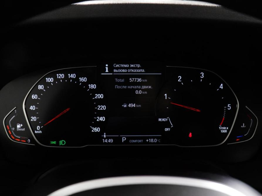 BMW 3 серии VII (G2x) Химки  - изображение 13