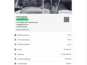 Toyota Corolla X (E140 E150) Рестайлинг Волгоград  - изображение 38