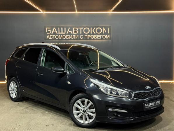 Kia Ceed II Рестайлинг с пробегом 2018 года, цена 1 304 000 рублей, 151372 км, универсал, Автокод Объявления