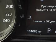 Land Rover Discovery V Москва  - изображение 37