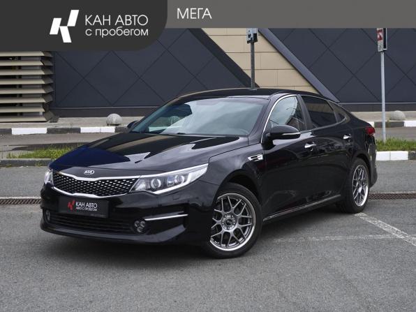 Kia Optima IV с пробегом 2016 года, цена 1 700 000 рублей, 172138 км, седан, Автокод Объявления