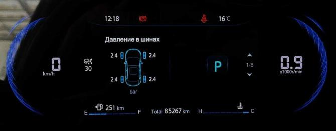 Changan CS35 Plus I Рестайлинг с пробегом 2023 года, цена 1 635 000 рублей, 85267 км, внедорожник, Автокод Объявления
