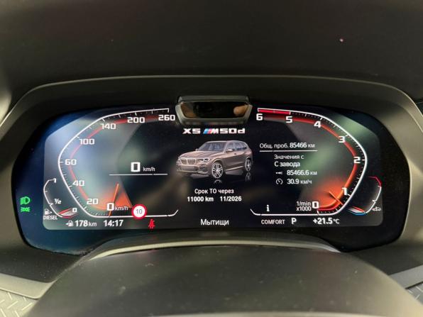 BMW X5 IV (G05/G18) с пробегом 2021 года, цена 9 500 000 рублей, 85424 км, внедорожник, Автокод Объявления