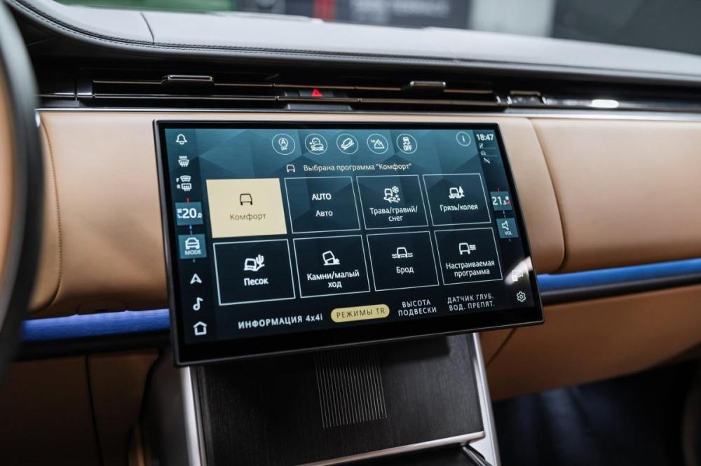 Land Rover Range Rover V Москва  - изображение 36
