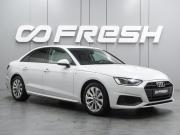 Audi A4 V (B9) Рестайлинг Воронеж  - изображение 26