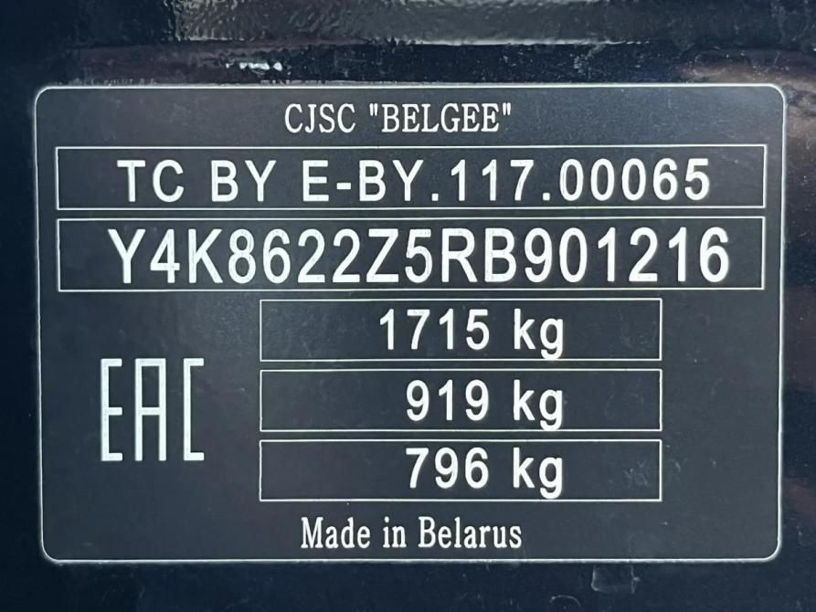 Belgee X50 Краснодар  - изображение 23