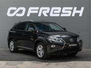 Lexus RX III Рестайлинг Краснодар  - изображение 27