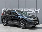 Honda CR-V V Краснодар  - изображение 21