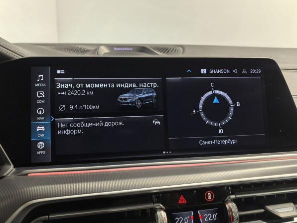 BMW X5 IV (G05/G18) с пробегом 2020 года, цена 7 050 000 рублей, 97000 км, внедорожник, Автокод Объявления