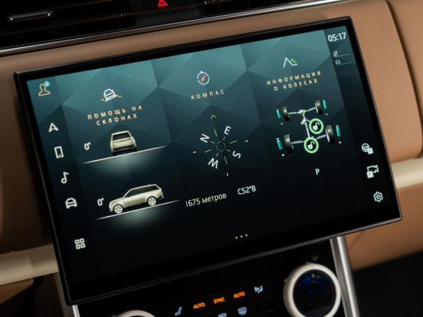 Land Rover Range Rover V с пробегом 2022 года, цена 24 000 000 рублей, 24008 км, внедорожник, Автокод Объявления