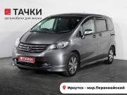 Honda Freed I Иркутск  - изображение 24