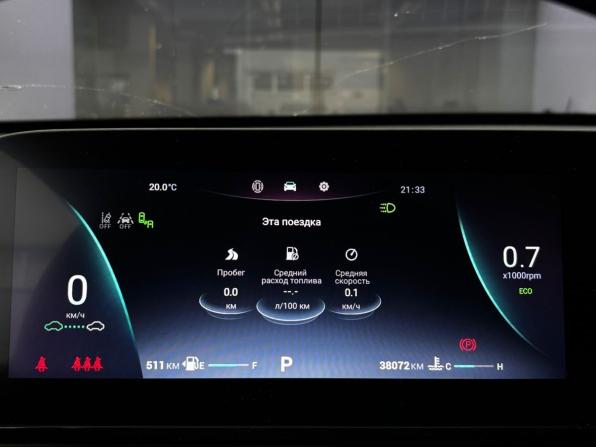 Omoda C5 I с пробегом 2023 года, цена 1 870 000 рублей, 38067 км, внедорожник, Автокод Объявления