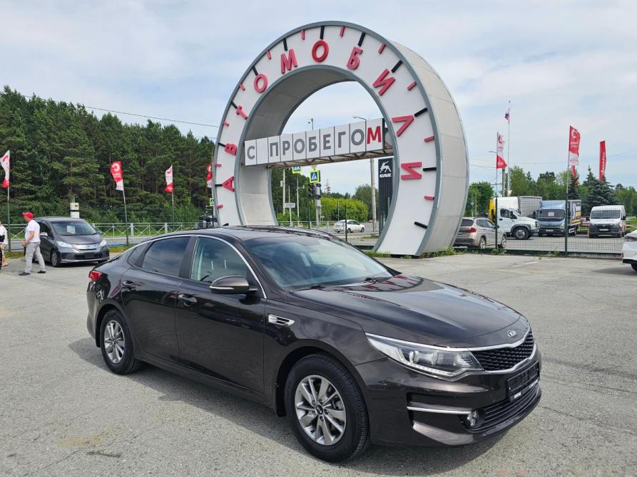 Kia Optima IV Тюмень  - изображение 1