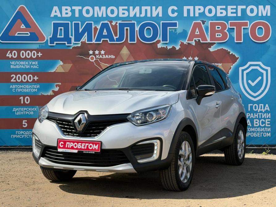 Renault Kaptur I Набережные Челны  - изображение 9