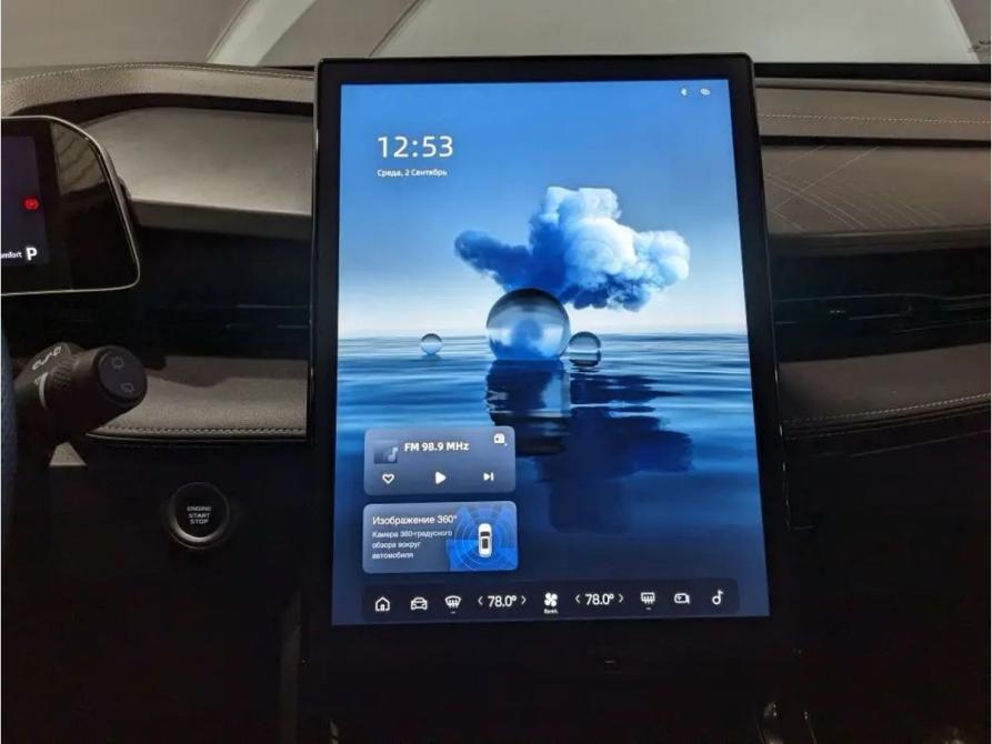 Geely Cityray Пермь  - изображение 22