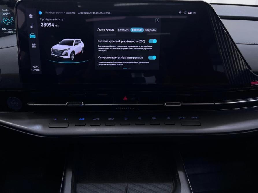 Changan CS55 Plus II Волгоград  - изображение 19