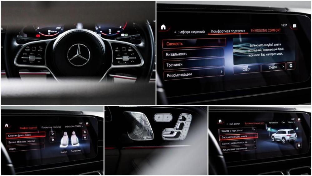 Mercedes-Benz GLS II (X167) Москва  - изображение 20