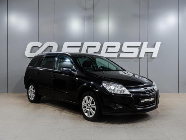 Opel Astra H Рестайлинг с пробегом 2011 года, цена 599 000 рублей, 284984 км, универсал, Автокод Объявления
