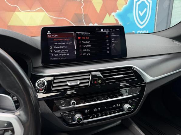 BMW 5 серии VII (G30/G31/G38) Рестайлинг с пробегом 2020 года, цена 4 200 000 рублей, 153400 км, седан, Автокод Объявления