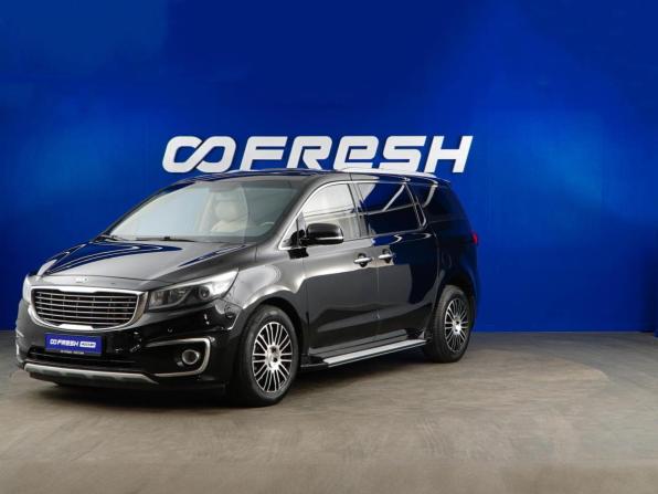 Kia Carnival III с пробегом 2017 года, цена 2 198 888 рублей, 235358 км, минивэн, Автокод Объявления