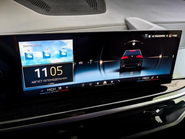 BMW X5 IV (G05/G18) Рестайлинг с пробегом 2024 года, цена 11 995 000 рублей, 35211 км, внедорожник, Автокод Объявления