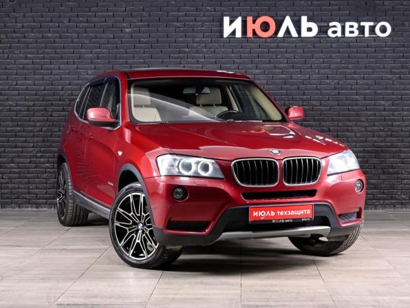BMW X3 II (F25) с пробегом 2012 года, цена 1 920 000 рублей, 135497 км, внедорожник, Автокод Объявления