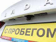 Lada (ВАЗ) Vesta I Рестайлинг (NG) Нижний Новгород  - изображение 27