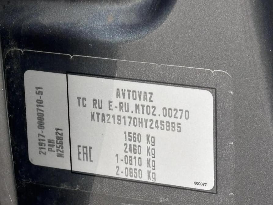 Lada (ВАЗ) Granta I Краснодар  - изображение 18