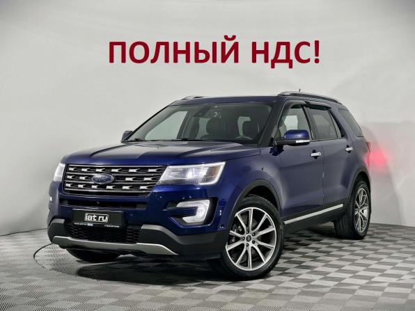Ford Explorer V Рестайлинг 2 с пробегом 2017 года, цена 2 555 000 рублей, 201536 км, внедорожник, Автокод Объявления