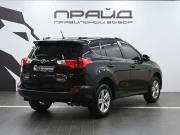 Toyota RAV4 IV (XA40) Ростов-на-Дону  - изображение 23