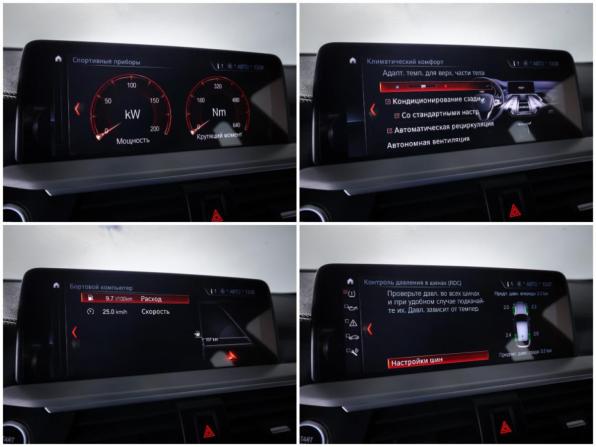 BMW X4 II (G02) с пробегом 2019 года, цена 4 623 000 рублей, 121462 км, внедорожник, Автокод Объявления