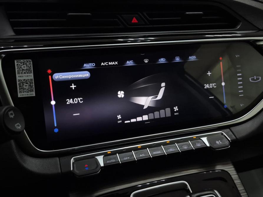 Geely Atlas Pro Альметьевск  - изображение 18