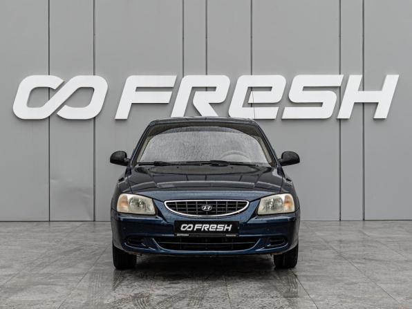 Hyundai Accent II с пробегом 2006 года, цена 395 000 рублей, 257724 км, седан, Автокод Объявления