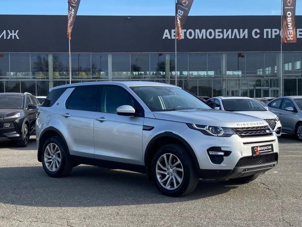Land Rover Discovery Sport I с пробегом 2015 года, цена 1 990 000 рублей, 207112 км, внедорожник, Автокод Объявления