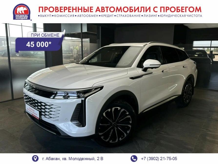 Exeed RX Абакан  - изображение 1