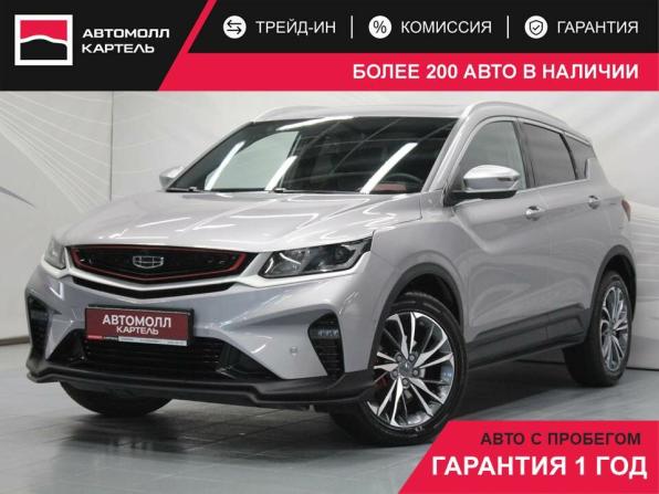 Geely Coolray I с пробегом 2023 года, цена 1 990 000 рублей, 12443 км, внедорожник, Автокод Объявления