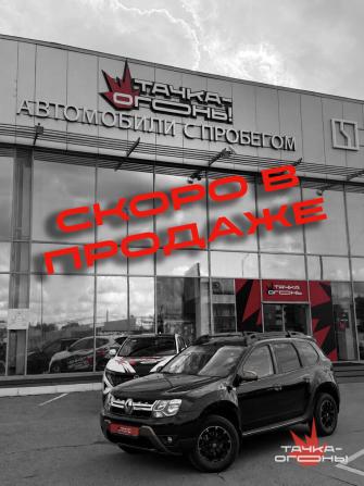 Renault Duster I Рестайлинг с пробегом 2017 года, цена 1 098 000 рублей, 184140 км, внедорожник, Автокод Объявления