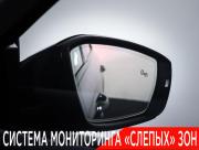Skoda Octavia III (A7) Рестайлинг Москва  - изображение 53